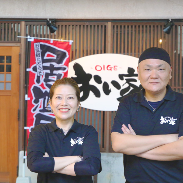 空き店舗活用による賑わいと雇用の創出