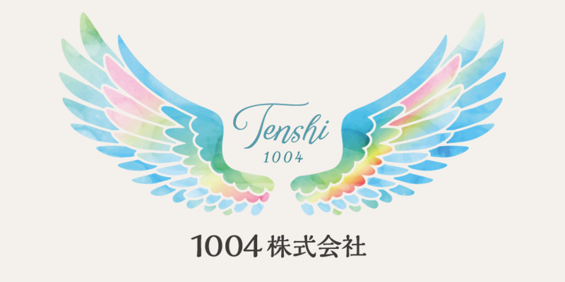 1004(テンシ)株式会社
